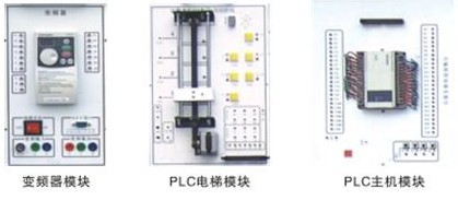 電工電子實(shí)訓(xùn)設(shè)備、教學(xué)設(shè)備、實(shí)訓(xùn)考核裝置